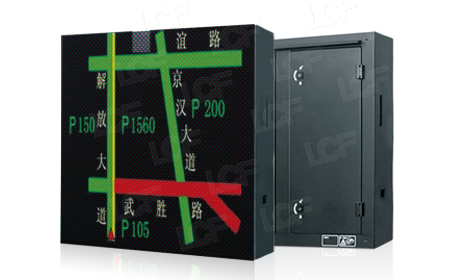 钱柜QG777LED交通屏