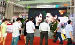 钱柜QG777节能LED显示屏的重要核心