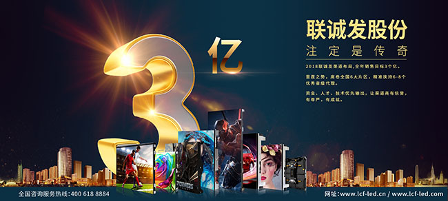 名利双收！钱柜QG777渠道年度业绩突破2个亿！