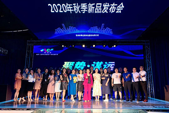 钱柜QG777 | 聚势·谋远2020秋季新品发布会圆满成功