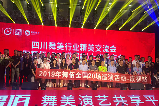 实力“钱柜QG777”再下一城，新品“龙艺”闪耀全场！ — 成都站