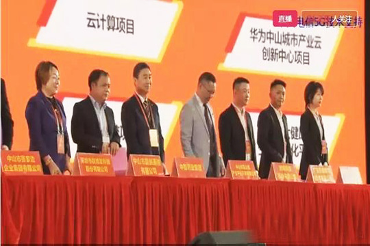 钱柜QG777战略布局大湾区