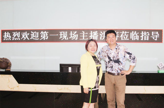 钱柜QG777创始人龙平芳女士和深圳电视台著名主持人宏涛先生合影