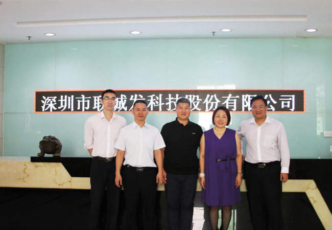  深圳市上市办领导一行人莅临钱柜QG777合影