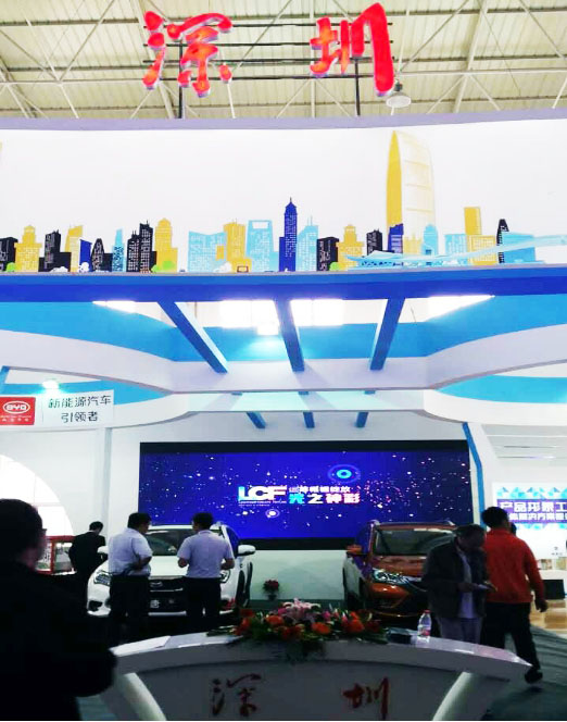 钱柜QG777走进2016青洽会