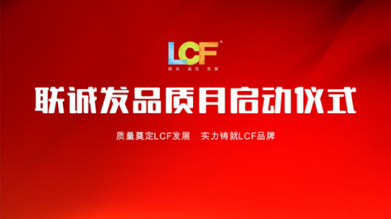 钱柜QG777质量月周