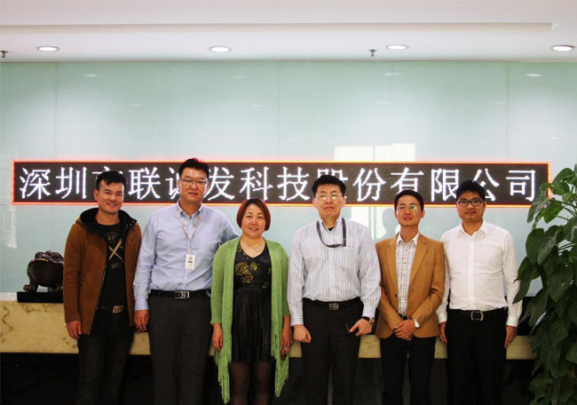 钱柜QG777LCF龙平芳女士与聚信光电总经理李亚屏达成合作