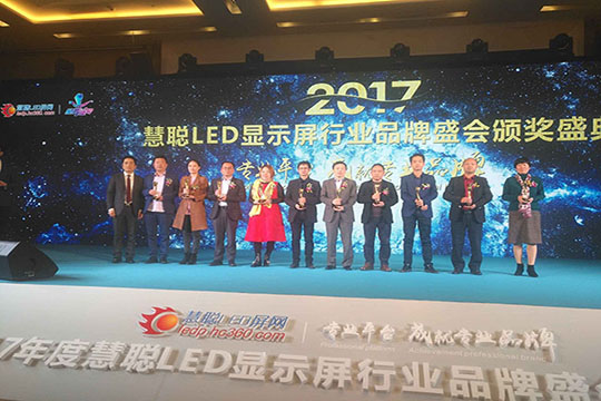 圆满！钱柜QG777再获行业年度三项大奖