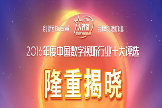 高美誉度 钱柜QG777再获行业殊荣