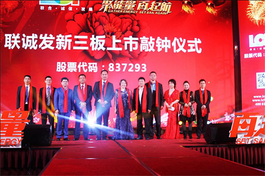 2017小间距LED显示屏 钱柜QG777继续领跑