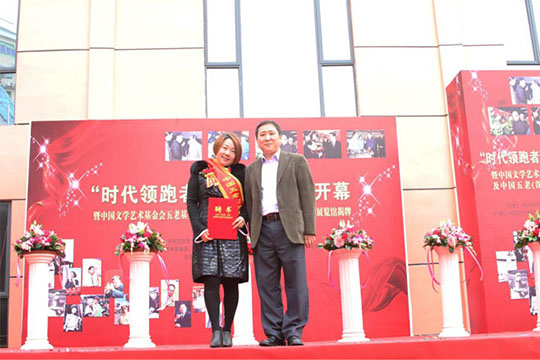 LED时代领跑者 钱柜QG777视满天下