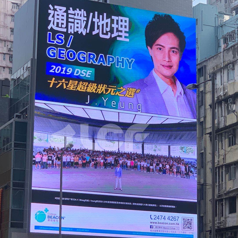 香港P10户外4.jpg 香港P10户外4.jpg