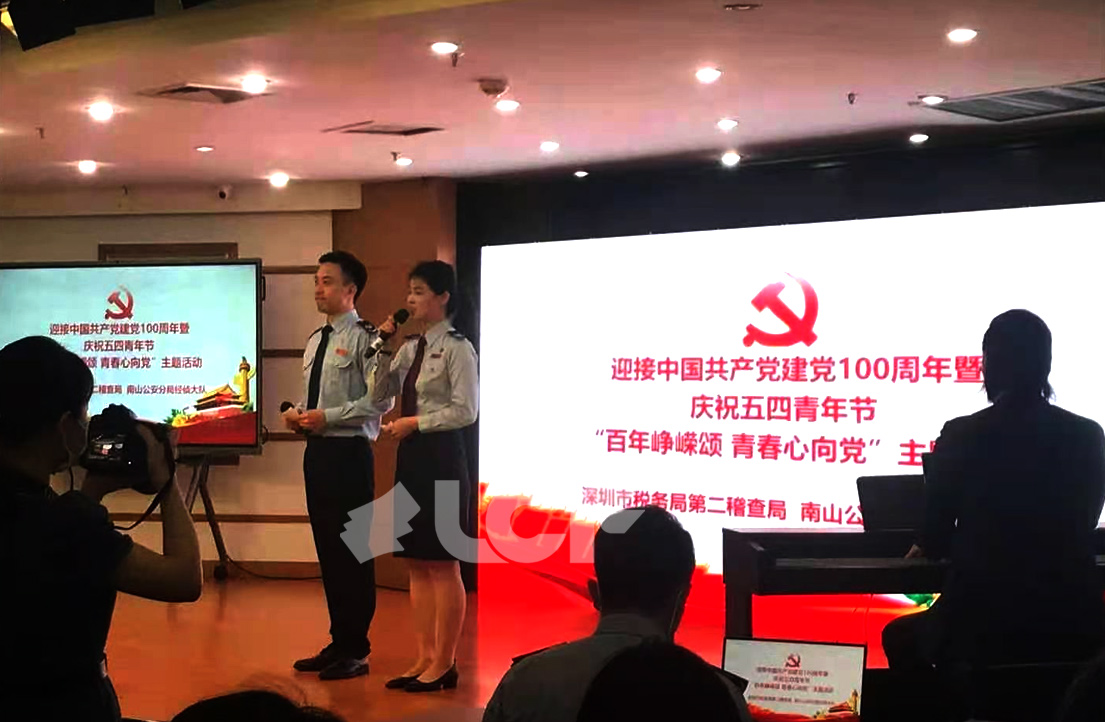 深圳税务局P2.97室内LED显示屏项目2.jpg 深圳税务局P2.97室内LED显示屏项目2.jpg