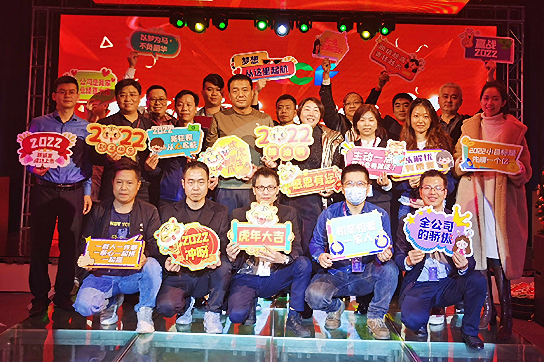 砥砺前行・腾飞远征 | 钱柜QG777召开2021年度述职暨表彰大会 