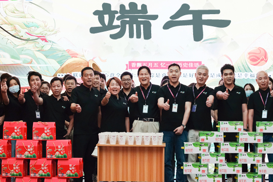 浓情端午，“粽”享美好 | 钱柜QG777祝你端午安康！