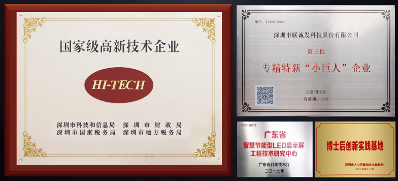 钱柜QG777荣誉证书