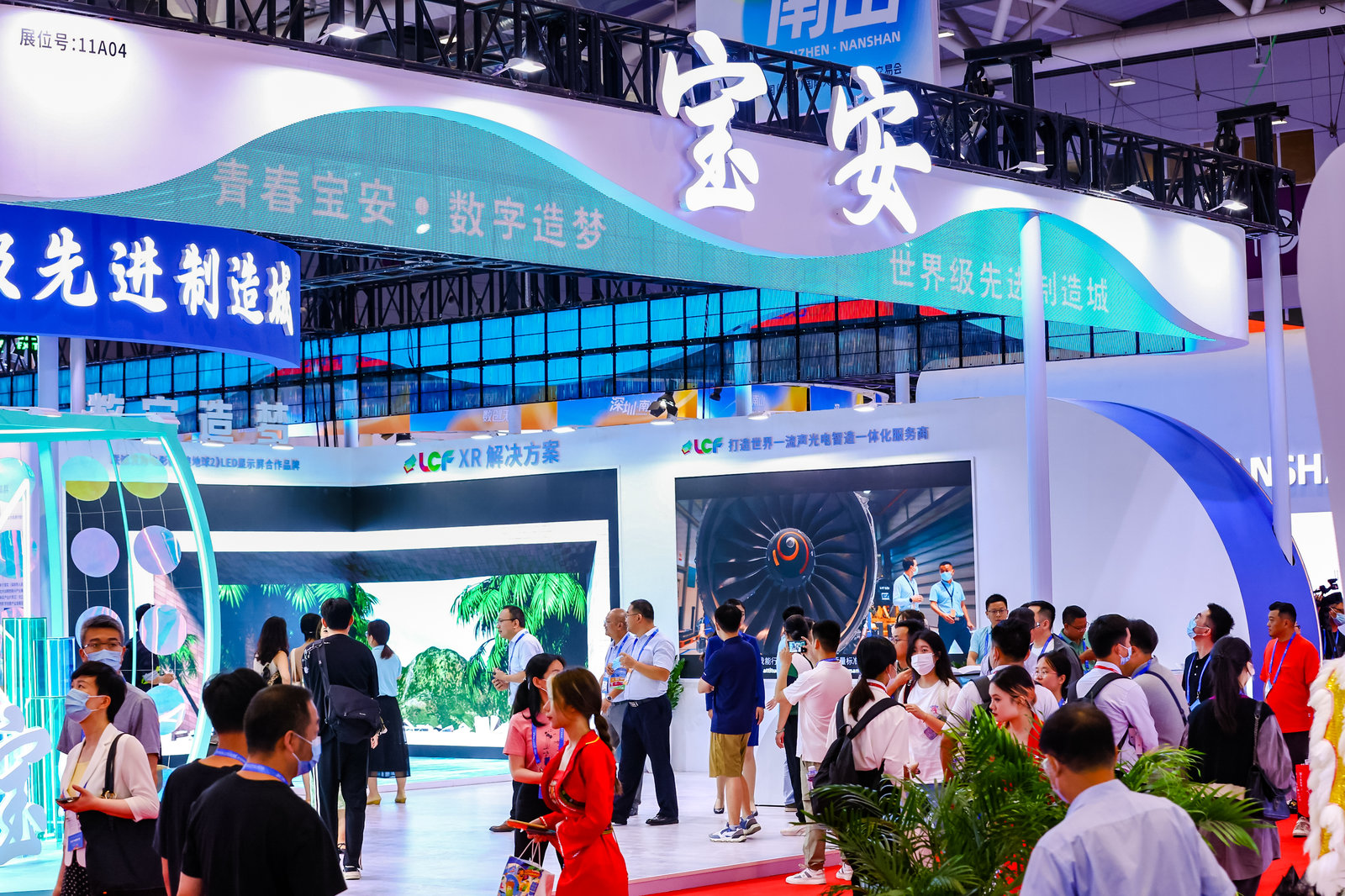 钱柜QG777XR虚拟拍摄展位