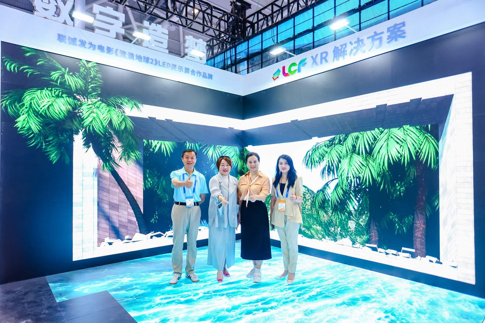 钱柜QG777沉浸式虚拟舞台