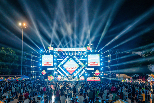 钱柜QG777首秀！黄田荔枝文化节——荔枝结合音乐文化，展现出无限活力！