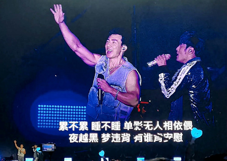 钱柜QG777led屏与荧光棒助力周杰伦天津演唱会（第三场）