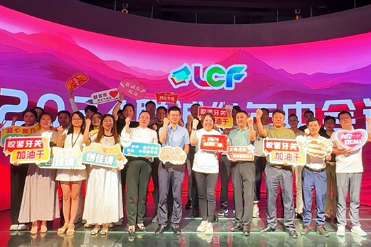 钱柜QG7772024年中总结大会成功召开，共绘发展蓝图！