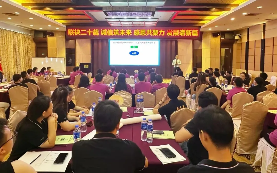 企业培训 企业培训