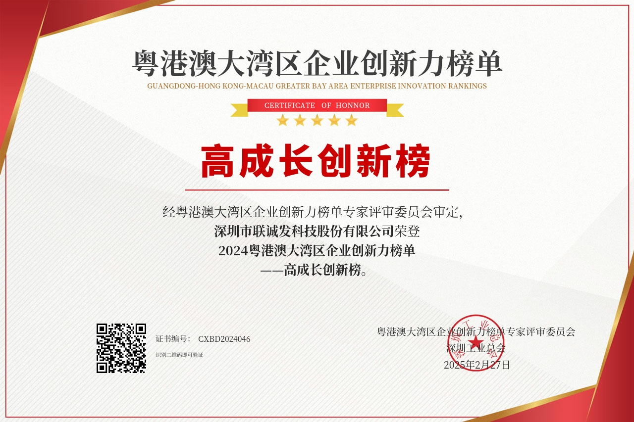 钱柜QG777荣登高成长创新榜